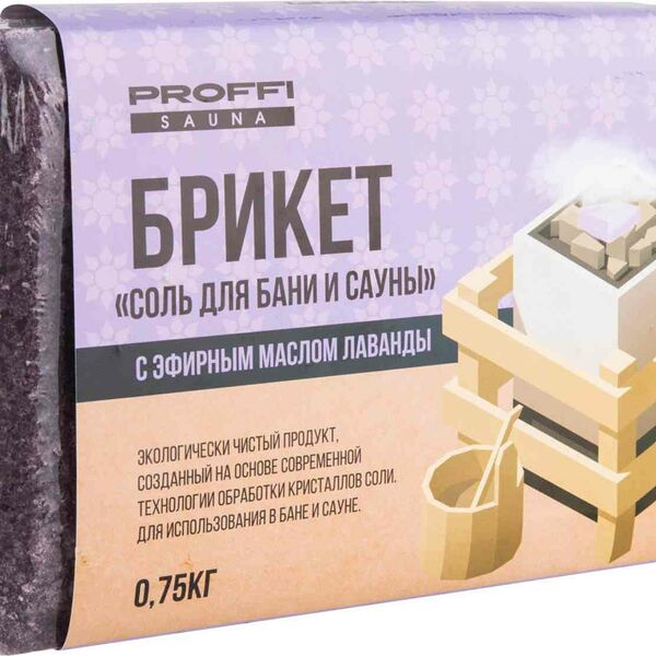 Соль для бани и сауны Proffi Sauna с эфирным маслом лаванды