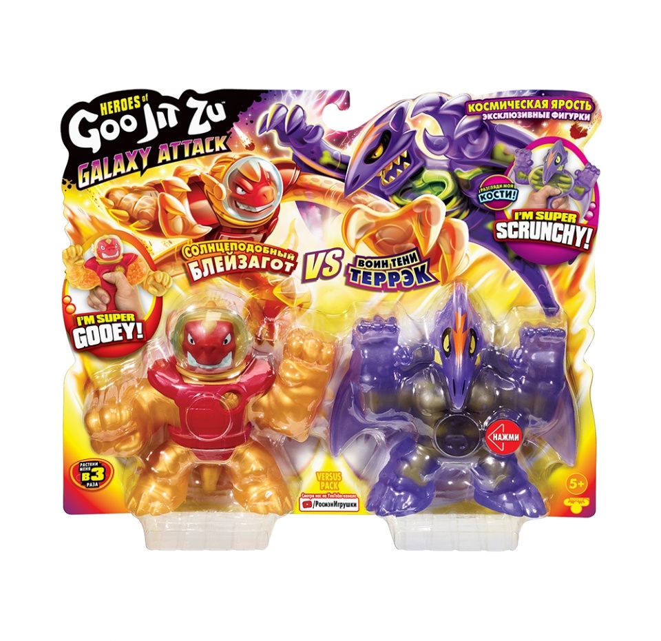 

Игровой набор GooJitZu Блейзагот и Террэк