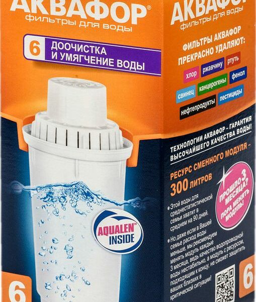 Модуль сменный Аквафор №6 Доочистка и умягчение воды фильтрующий В100-6