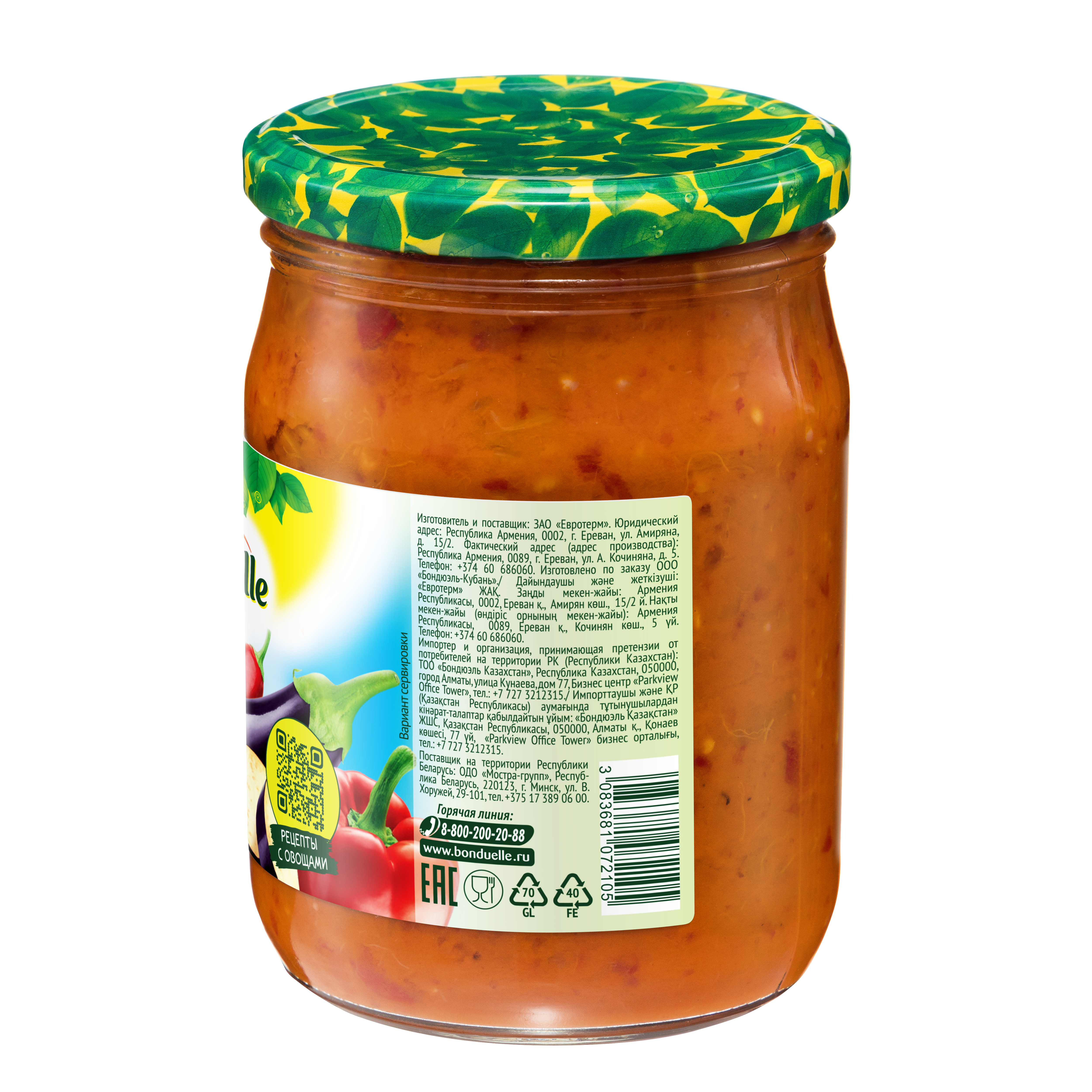 

Икра баклажанная Bonduelle, из баклажанов, запеченных на гриле 530 г