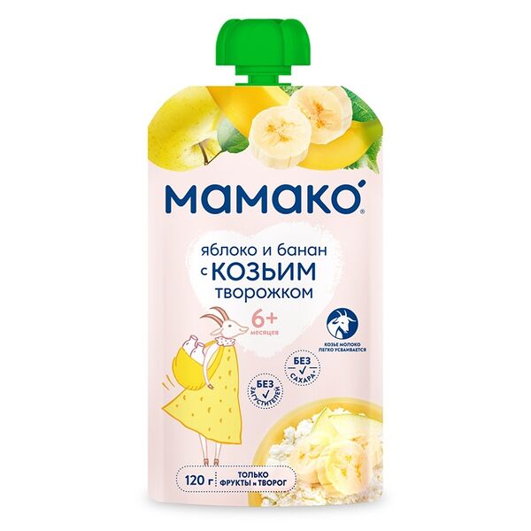 Пюре фруктовое 