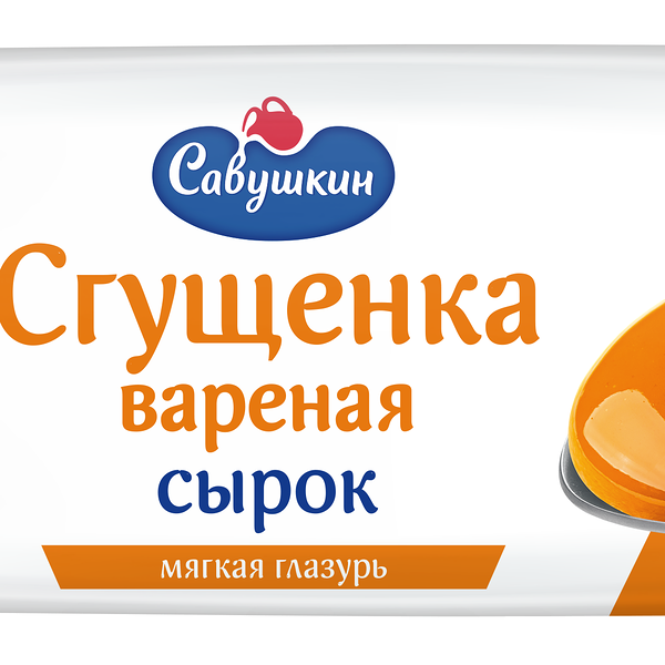Сырок глазированный Савушкин Вареная сгущенка 20% 40 г