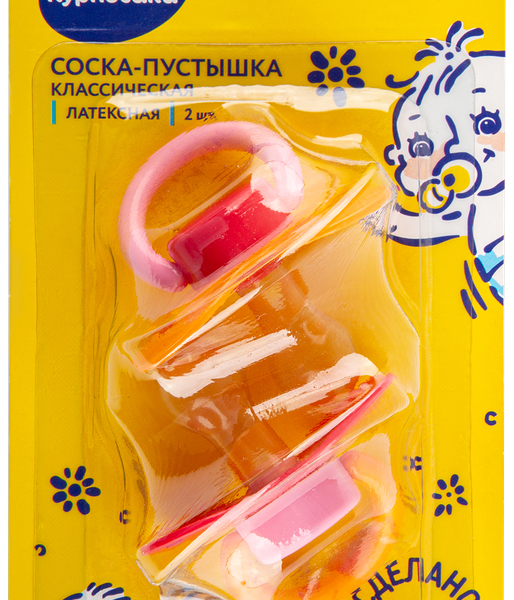 Соска-пустышка КУРНОСИКИ классическая латексная, бантик, с 0 месяцев, Арт. 13143, 2шт