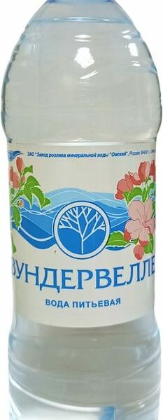 Вода Вундервелле негазированная, 0.6 л