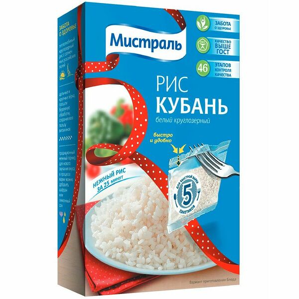 Рис Мистраль Кубань белый круглозёрный, 5х80г