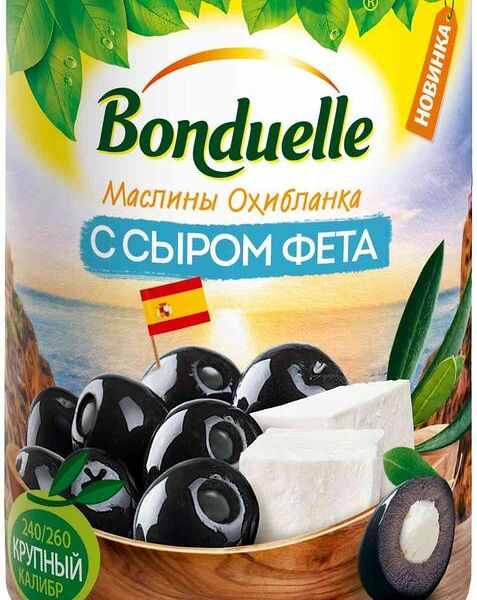 Маслины Охибланка Bonduelle с сыром Фета