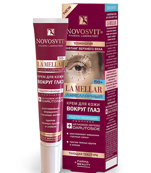 Новосвит Крем-лифтинг подтягивающий д/кожи вокруг глаз ламеллярный