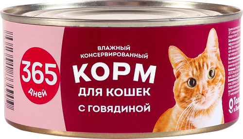 Корм консервированный для кошек 365 дней Говядина, 325 г