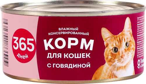 

Корм консервированный для кошек 365 дней Говядина, 325 г