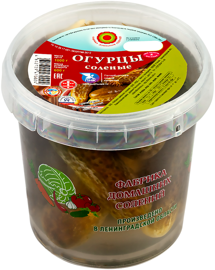 

Огурцы соленые ФДС