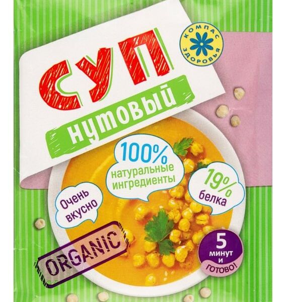 Суп нутовый Компас здоровья