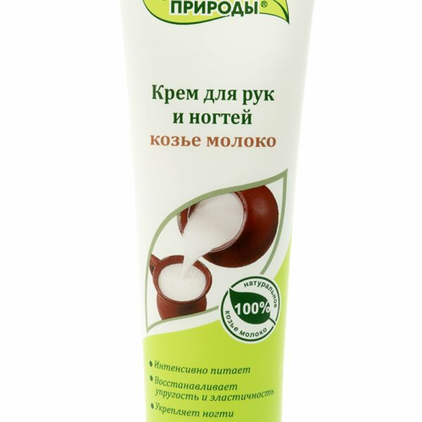 Крем для рук и ногтей Лаборатория природы Козье молоко