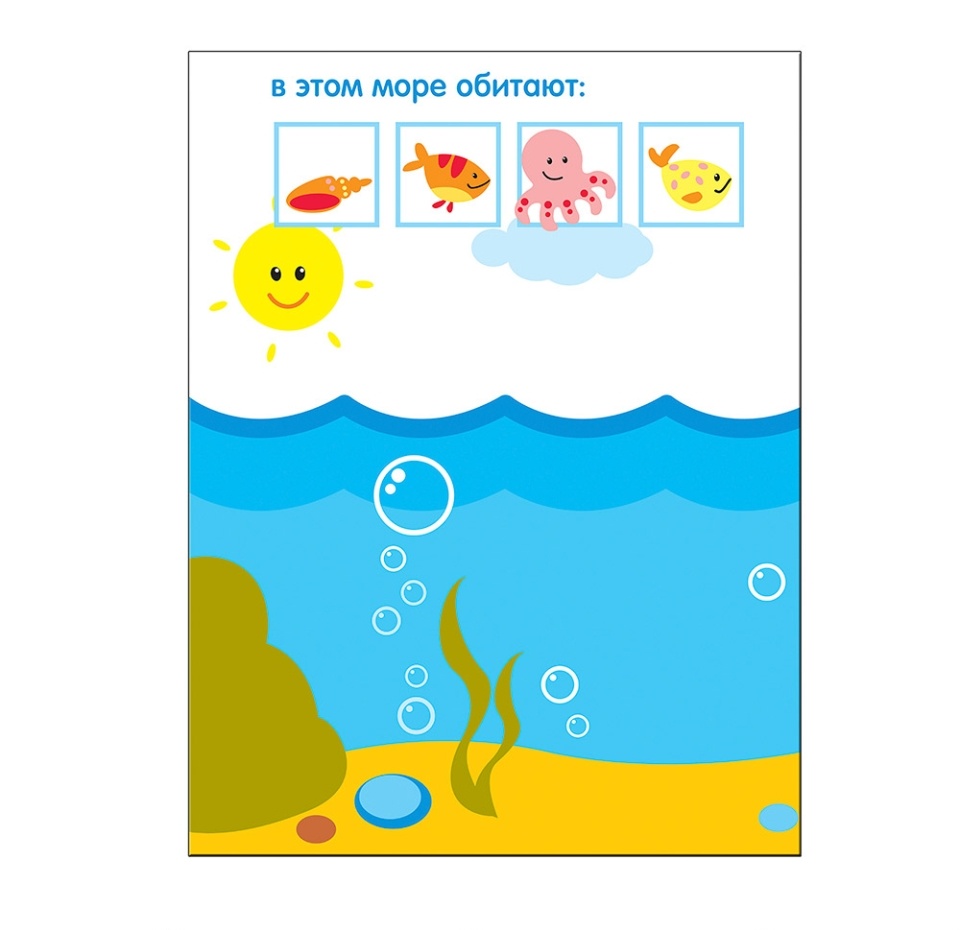 

Книга "Чудесные наклейки. Дополни рисунок"