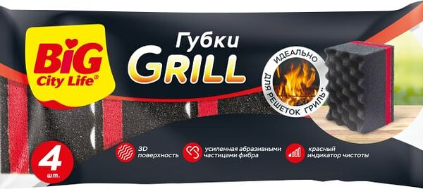 Губки кухонные Big City Life Grill 4шт