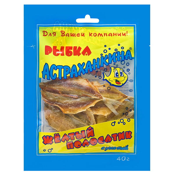 Желтый полосатик сушеный ''Астраханкина рыбка