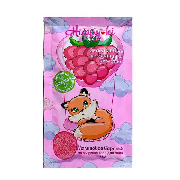Соль LABORATORY KATRIN Happyki Малиновое Варенье для ванн 75г