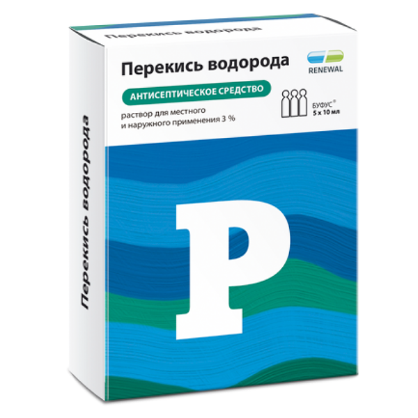 Перекись водорода р-р наружн. 3% тюб-кап.с клап.10мл №5 Renewal