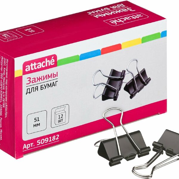 Зажимы для бумаг 51мм 12шт/уп Attache, в картонной коробке