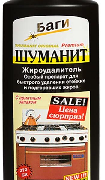 Жироудалитель Bagi Шуманит