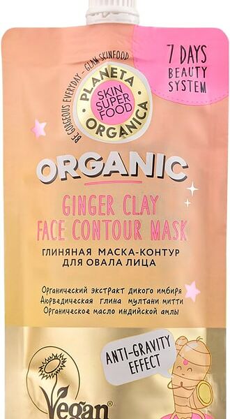 Маска-контур для лица Organic Kitchen для овала лица глиняная 100мл