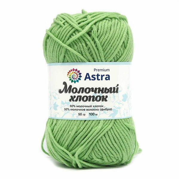 Пряжа Astra Premium 'Молочный хлопок' (Milk Cotton) 50гр 100м (+/-5%) (50%хлопок, 50%молочный акрил)(53 светлый салат),шт
