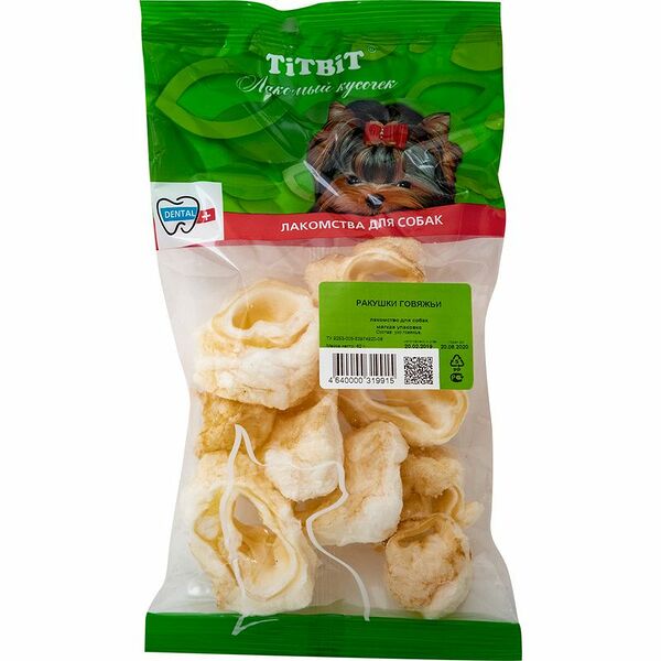 Лакомство для собак TiTBiT Ракушки говяжьи мягкая упаковка