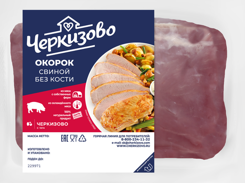 

Окорок свиной ЧЕРКИЗОВО, 750г