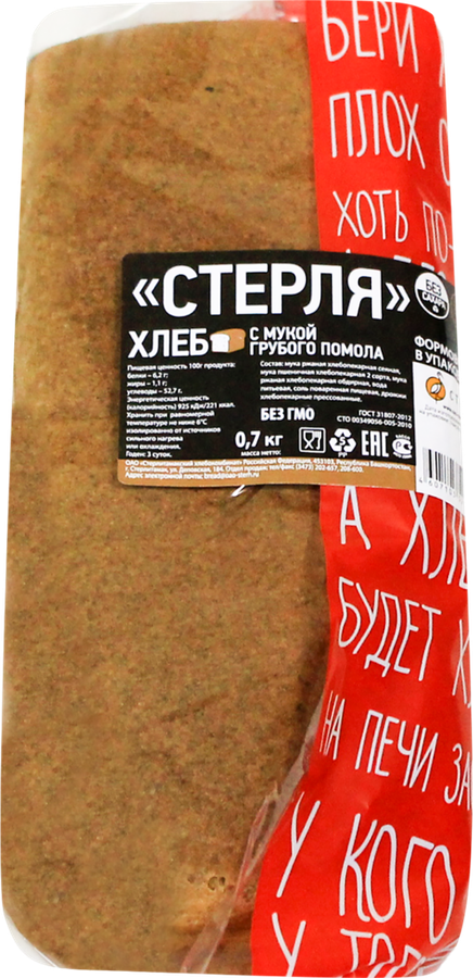 

Хлеб формовой Стерля
