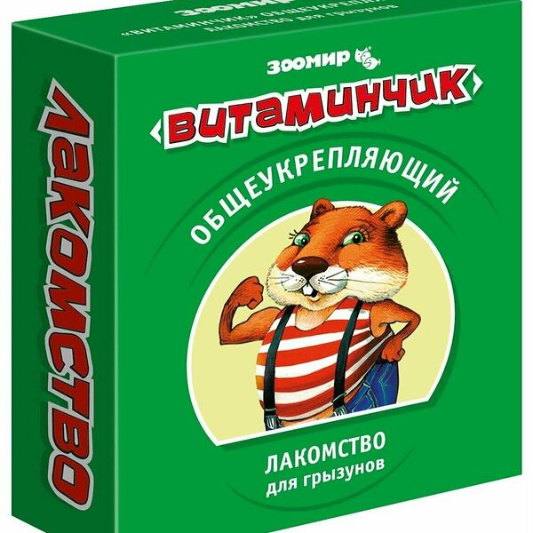 Мультивитаминное лакомство Витаминчик общеукрепляющее для грызунов, 50 г