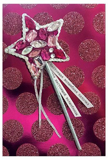 Открытка код 18