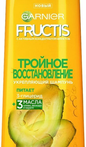 Шампунь Garnier Fructis Тройное Восстановление Укрепляющий для сухих и поврежденных волос