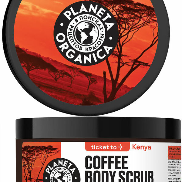 Скраб для тела Planeta Organica Очищающий Кофейный 250г