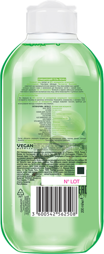 

Гель-пенка для умывания Garnier Skin Naturals Основной уход для нормальной и смешанной кожи 200 мл