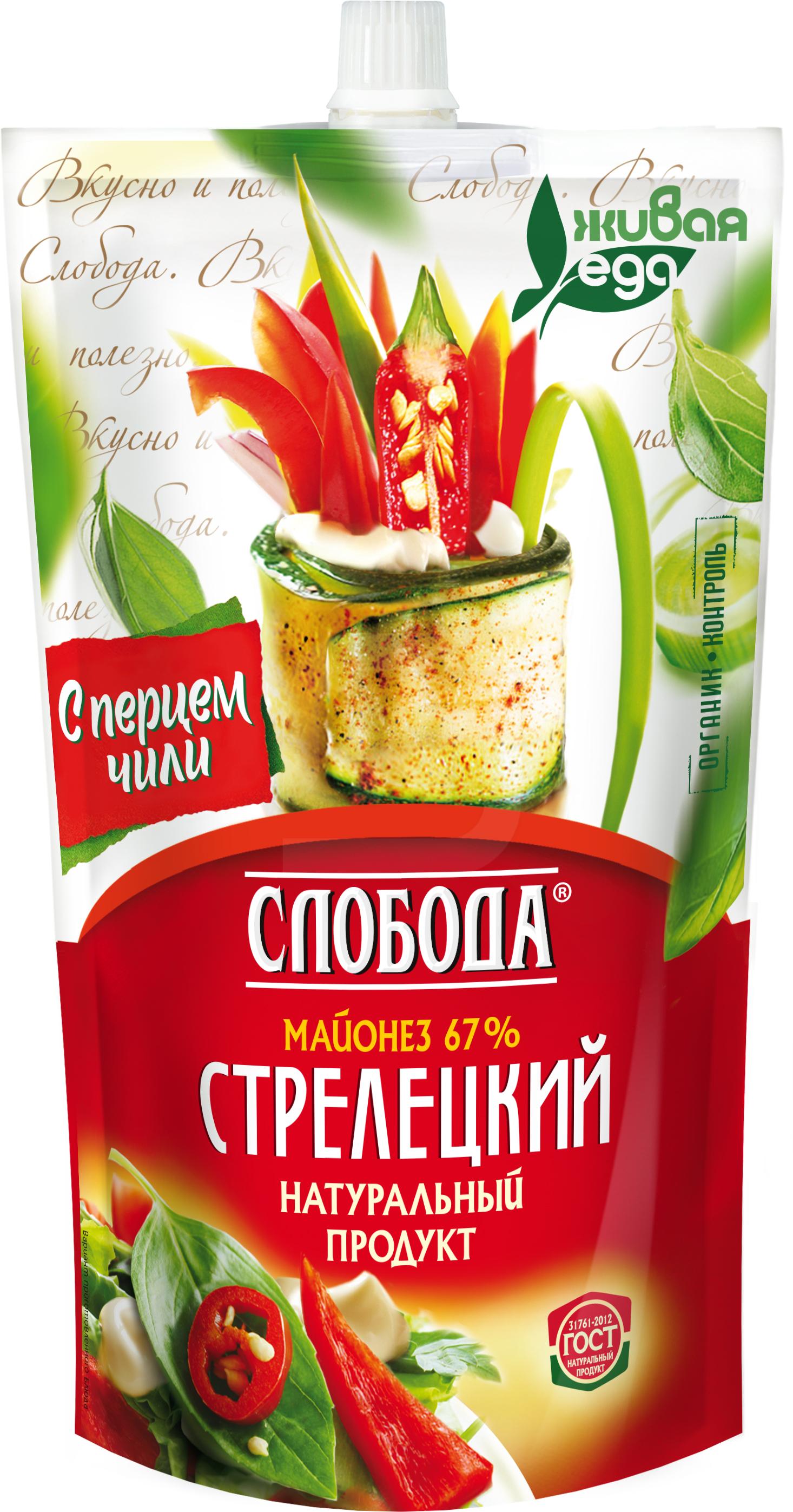 

Майонез Слобода Стрелецкий с перцем чили 67%