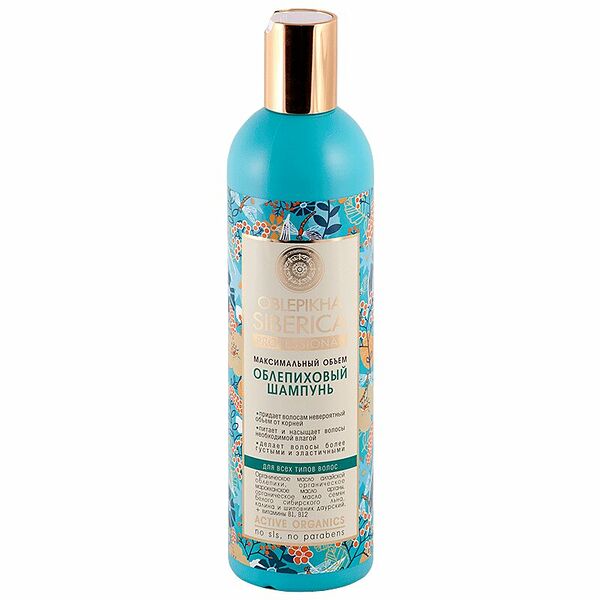 Шампунь Natura Siberica Облепиховый максимальный объем, для всех типов волос 400 мл