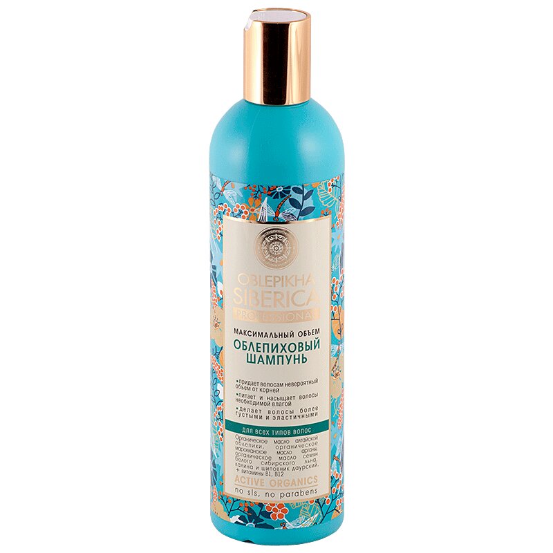 

Шампунь Natura Siberica Облепиховый максимальный объем для всех типов волос 400 мл