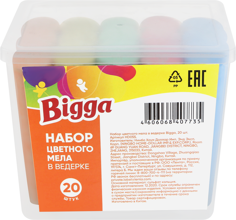 

Набор игровой BIGGA цветной мел, в ведерке, 20 шт.