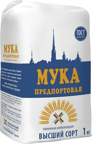 Мука Предпортовая пшеничная хлебопекарная, высший сорт 1 кг