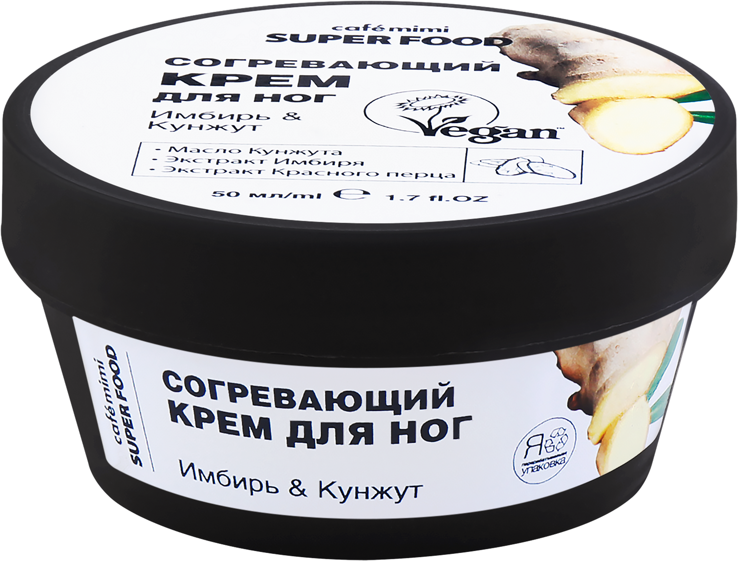 

Крем для ног Cafe mimi Имбирь&Кунжут согревающий, 50 мл