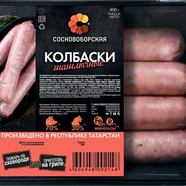 Колбаски свиные Сосновоборская Шашлычные