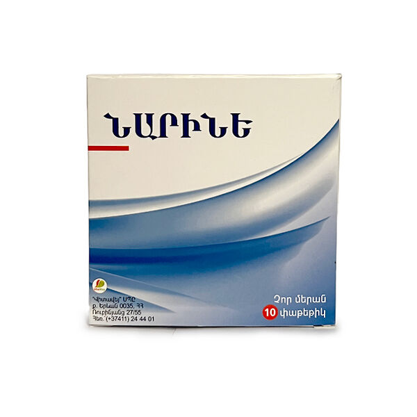 Наринэ сухой Меран порошок N10