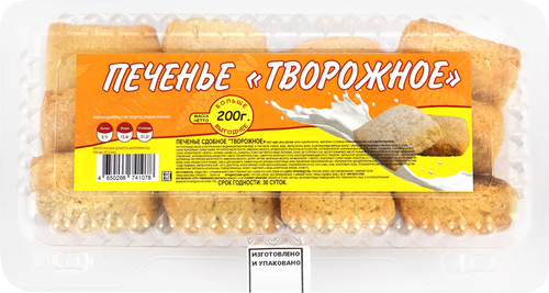 

Печенье сдобное Zudov Творожное 200 г