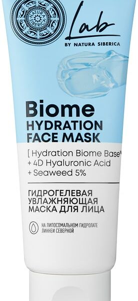 Маска для лица Natura Siberica Lab biome гидрогелевая увлажняющая 75мл