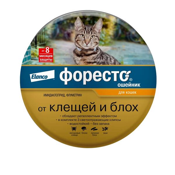 Ошейник для кошек ELANCO Форесто от клещей, блох и вшей, защита 8 месяцев, 38 см