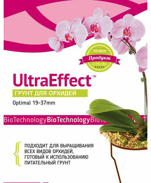 Грунт для орхидей Optimal (Оптимал) 1,2 л ТМ UltraEffect (УльтраЭффект)