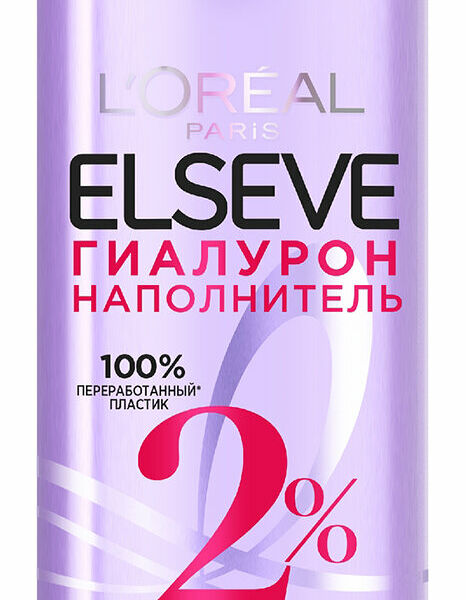 Увлажняющая сыворотка для придания объема Elseve, Гиалурон Наполнитель, для обезвоженных и тонких волос, с гиалуроновой кислотой, 150 мл