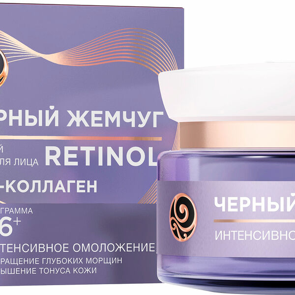 Крем для лица Черный Жемчуг Самоомоложение 56+ ночной