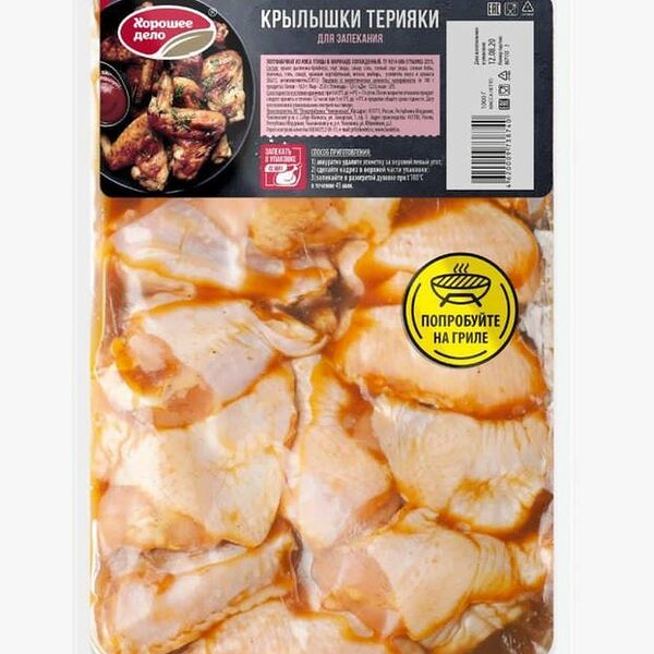 Крылышки из мяса птицы Хорошее Дело Терияки для запекания