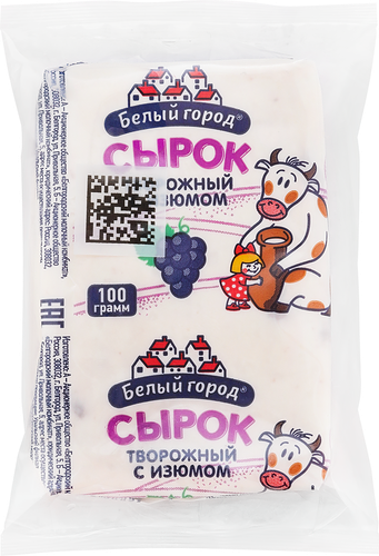 Сырок творожный Белый город с изюмом 7,5% 100 г