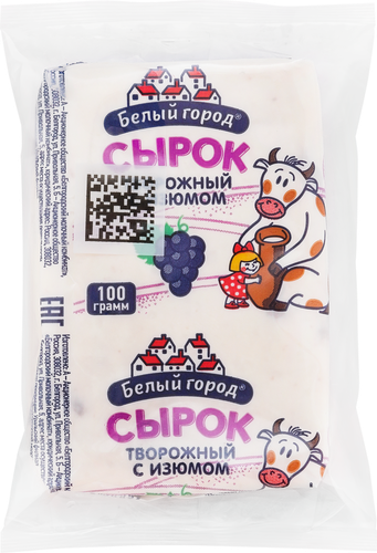 

Сырок творожный Белый город с изюмом 7,5% 100 г